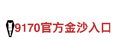 玩转创意，尽在易倍体育是上市公司吗游戏广告公司